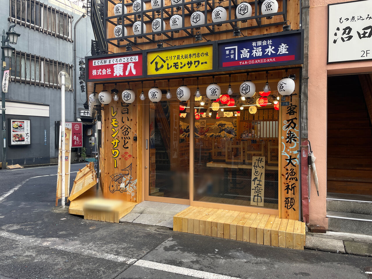 新宿 三 丁目 居酒屋