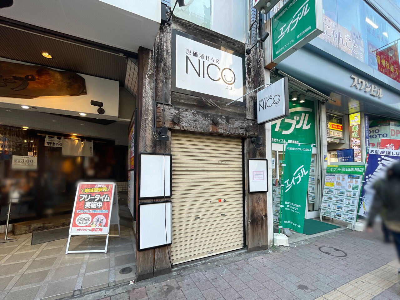 当時のメディア報道・掲載写真