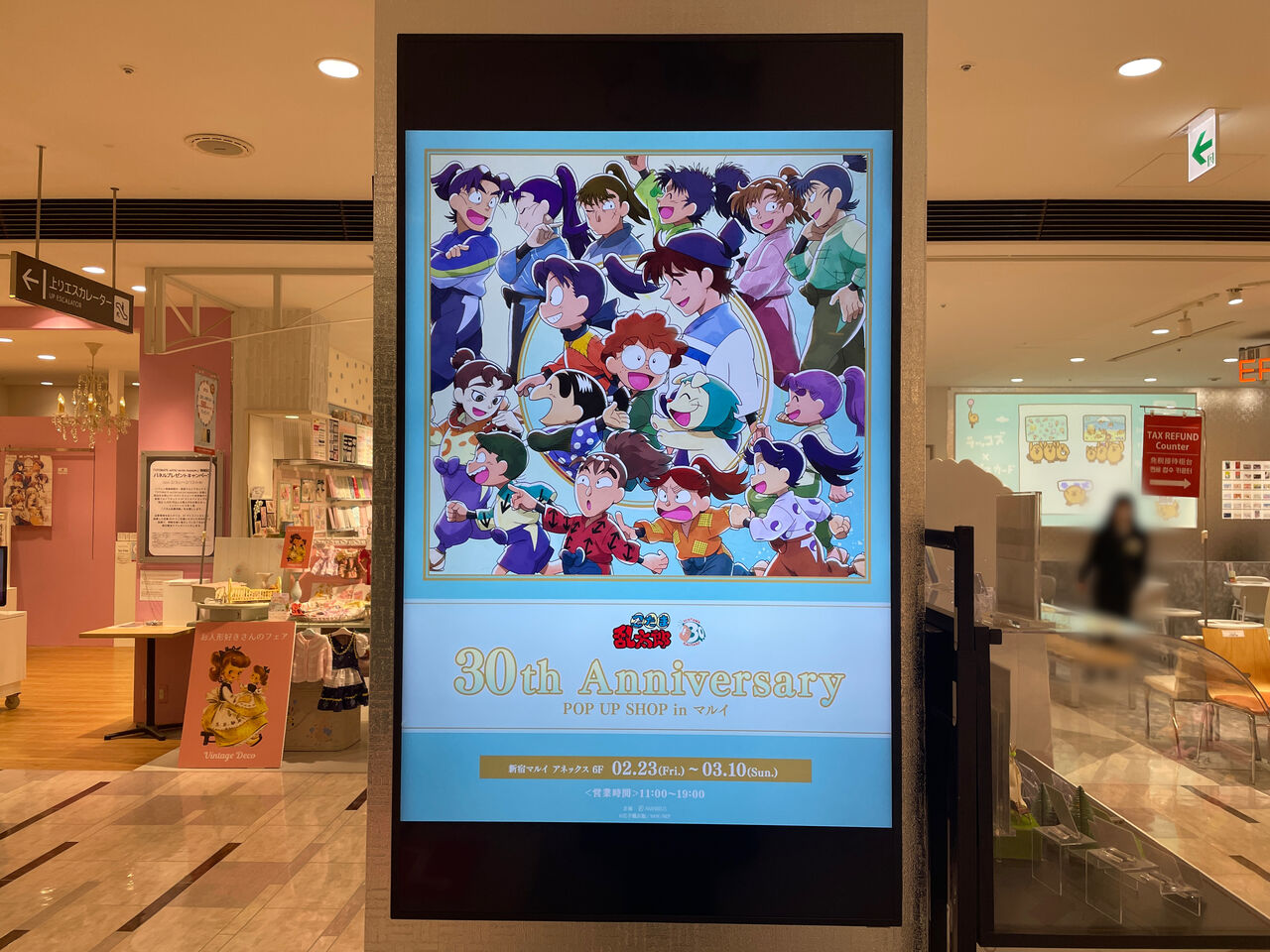 忍たま乱太郎商店 イラストカード 特典 その16 マルイ 忍たま乱太郎商店】