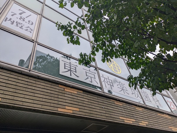 PXL_20230611_050104081