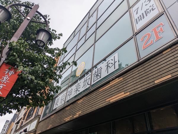 PXL_20230611_050052710