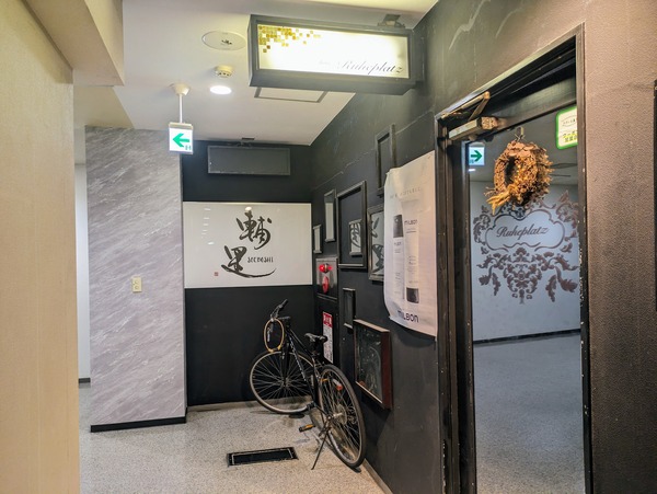 PXL_20230615_022758673