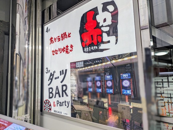 Point Blur_20230616_122035