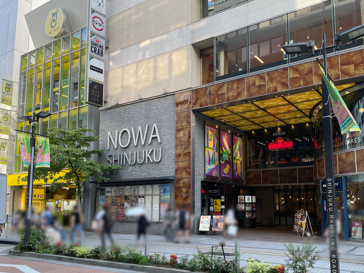 しゃぶ 葉 新宿