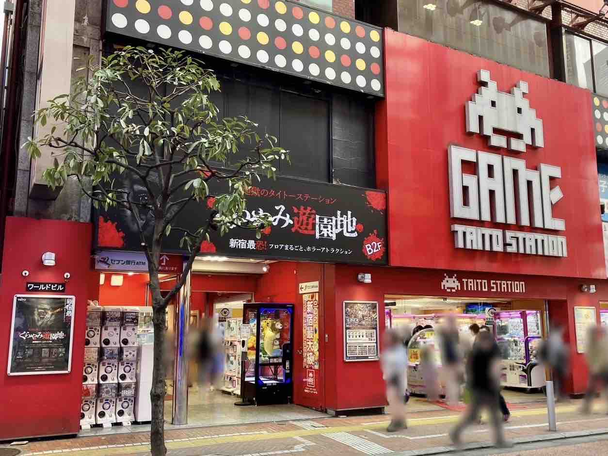 新宿南口 ゲーセン – 新宿 ゲーセン 出口 – NFERC