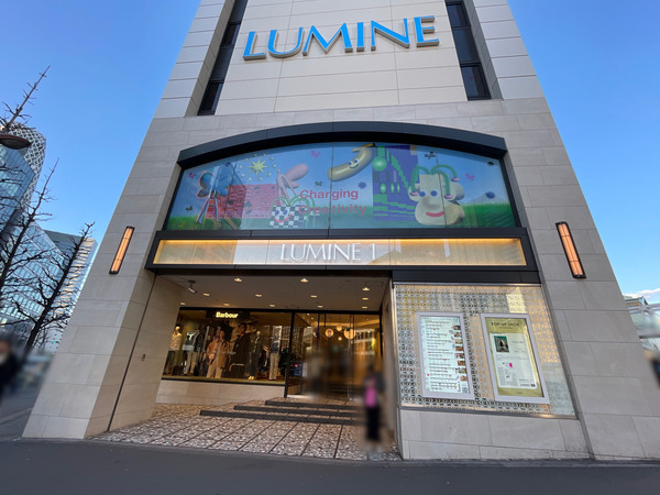 新店ラッシュ!西新宿『ルミネ新宿』ルミネ1・ルミネ2に『plant more』『uRn.chAi&TeA LUMINE』『CITEN ...