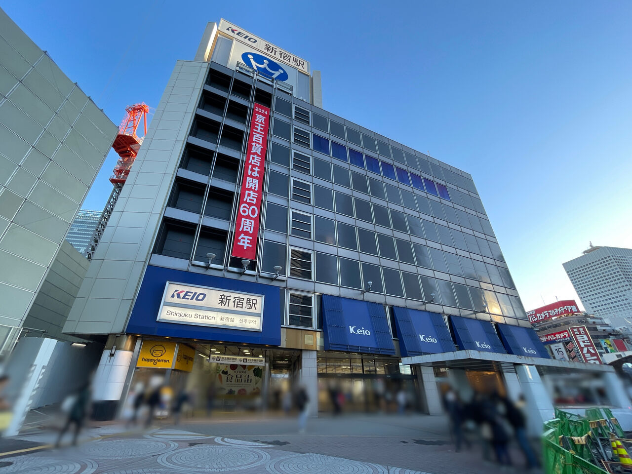 西新宿『京王百貨店 新宿店』で『ちびまる子ちゃんとラスカル