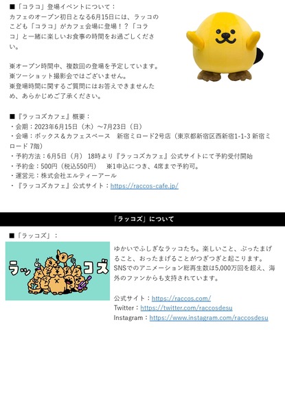 d24007-388-51399b48d544212cafceab02574a288d_page-0004