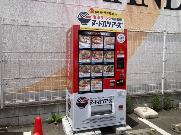 fa7f8674