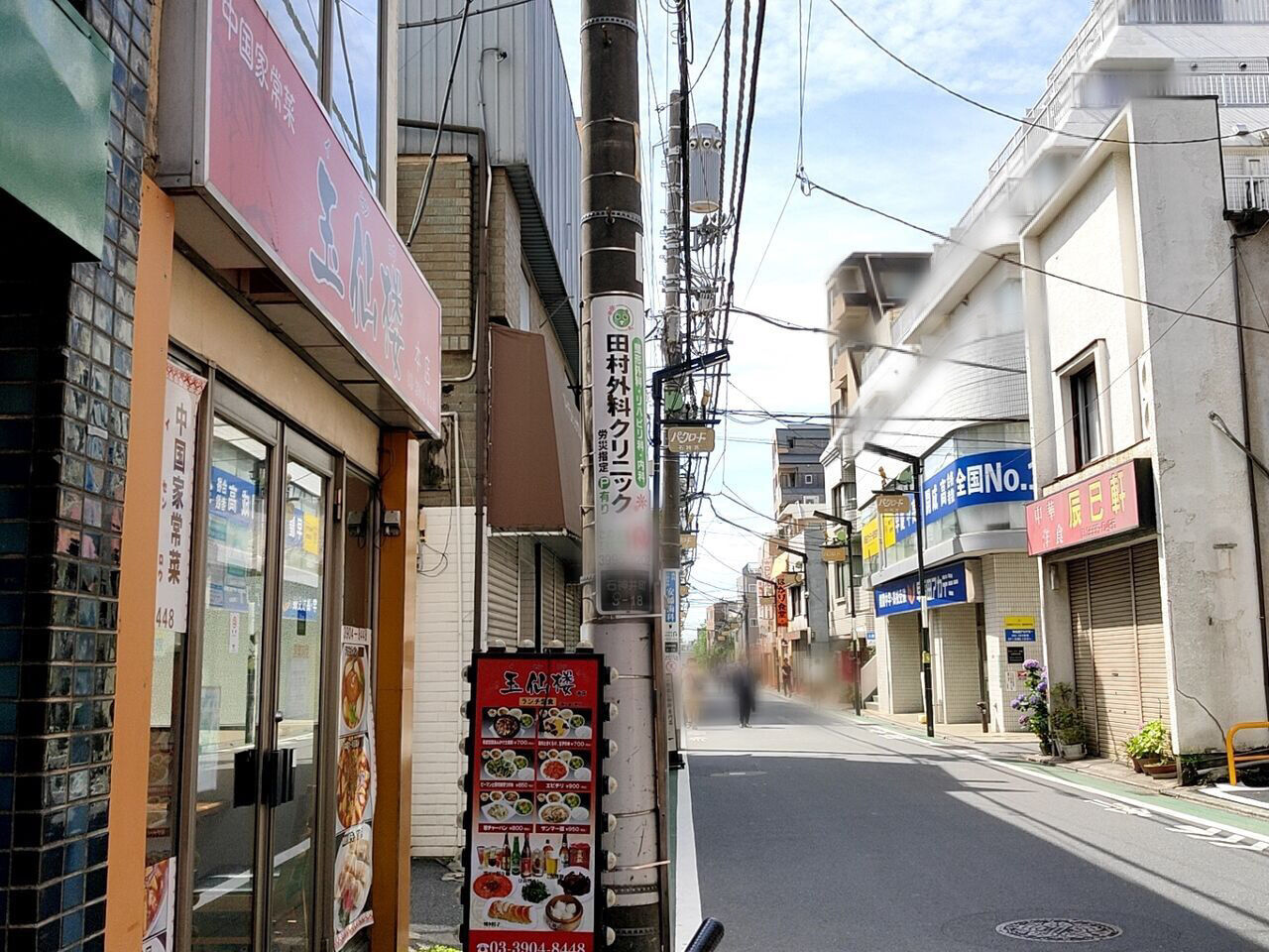 15年間ありがとう 石神井町にあった中華料理店 玉仙楼 本店 イセンロウ が閉店してる ねりまく通信 東京都練馬区の地域情報サイト