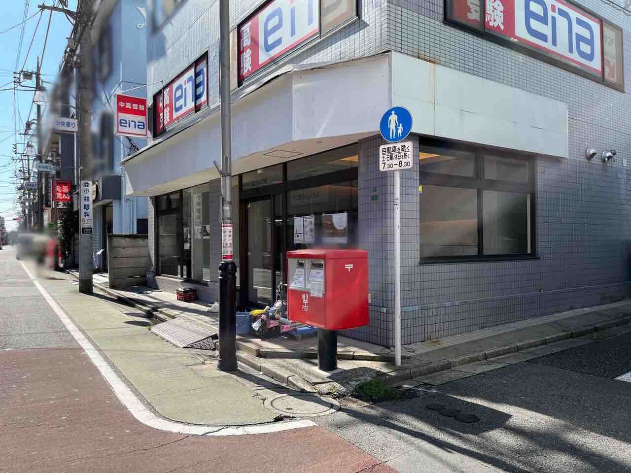 上石神井に 上石神井クオーレ歯科 矯正歯科 なる歯医者さんがオープンするらしい 元 セブン イレブン 練馬上石神井西店 だったところ ねりまく通信 東京都練馬区の地域情報サイト 上石神井に 上石神井クオーレ歯科 矯正歯科 なる歯医者さんがオープンするらしい 元 セブン イレブン 練馬上石神井西店 だったところ ねりまく通信 東京都練馬区の地域情報サイト