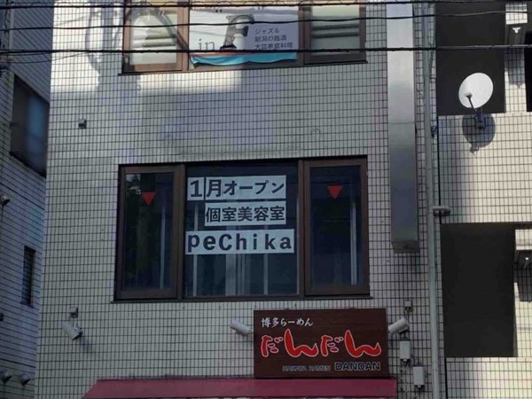 iOS の画像 (89)