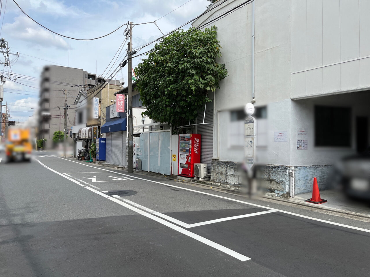 豊玉中に 木村生花店 なるお花屋さんがオープンするらしい 元 一杉 たばこ店 だったところ ねりまく通信 東京都練馬区の地域情報サイト