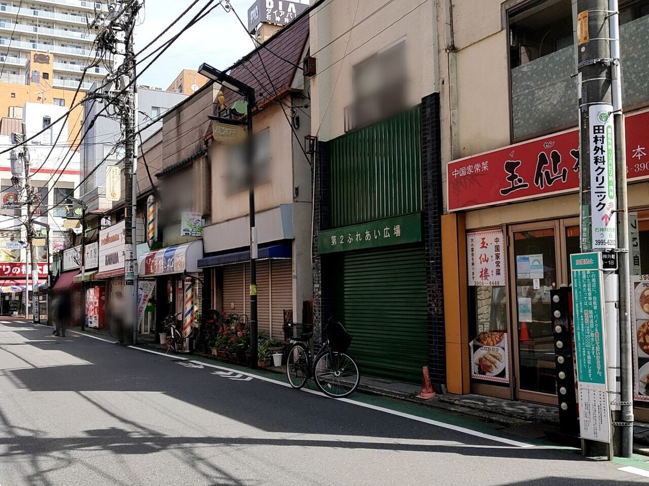 15年間ありがとう 石神井町にあった中華料理店 玉仙楼 本店 イセンロウ が閉店してる ねりまく通信 東京都練馬区の地域情報サイト