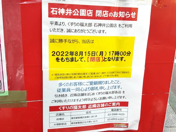 20220803_050453417