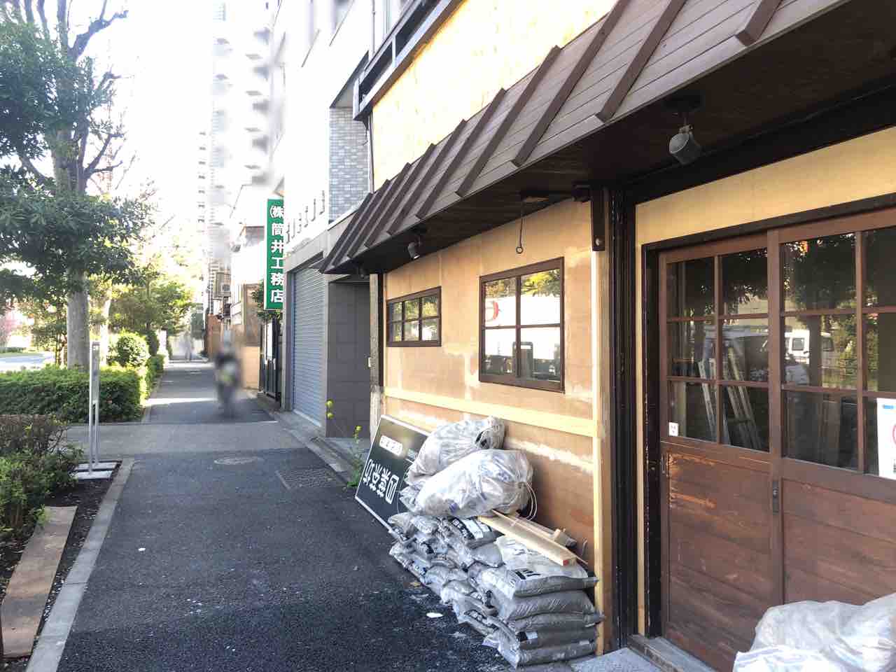 亀有に らぁめん まる鈴 なるラーメン屋さんがオープンするらしい 元 まんまる泉屋 亀有店 と 四葉茶坊 亀有店 よつばちゃぼう だったところ かつしかく通信 東京都葛飾区の地域情報サイト 亀有に らぁめん まる鈴 なるラーメン屋さんがオープンするらしい 元 まんまる泉屋 亀有店 と 四葉茶坊 亀有店 よつばちゃぼう だったところ かつしかく通信 東京都葛飾区の地域情報サイト