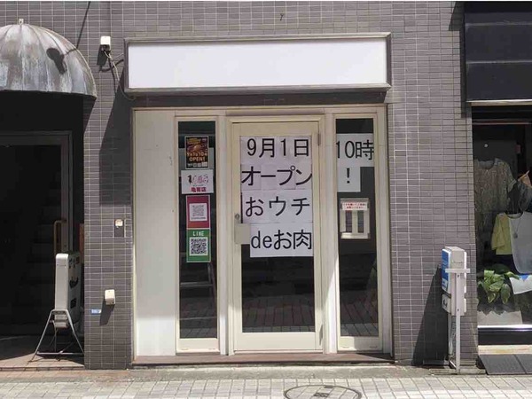 FullSizeRender