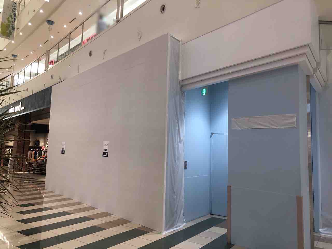 アリオ亀有 1階にあったバッグ 雑貨のお店 Chouette Gellery アリオ亀有店 アンドシュエットギャラリー が閉店してる かつしかく通信 東京都葛飾区の地域情報サイト アリオ亀有 1階にあったバッグ 雑貨のお店 Chouette Gellery アリオ亀有店 アンドシュエットギャラリー が閉店してる かつしかく通信 東京都葛飾区の地域情報サイト