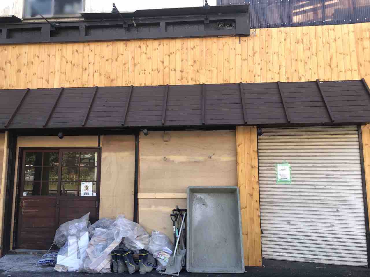 亀有に らぁめん まる鈴 なるラーメン屋さんがオープンするらしい 元 まんまる泉屋 亀有店 と 四葉茶坊 亀有店 よつばちゃぼう だったところ かつしかく通信 東京都葛飾区の地域情報サイト 亀有に らぁめん まる鈴 なるラーメン屋さんがオープンするらしい 元 まんまる泉屋 亀有店 と 四葉茶坊 亀有店 よつばちゃぼう だったところ かつしかく通信 東京都葛飾区の地域情報サイト