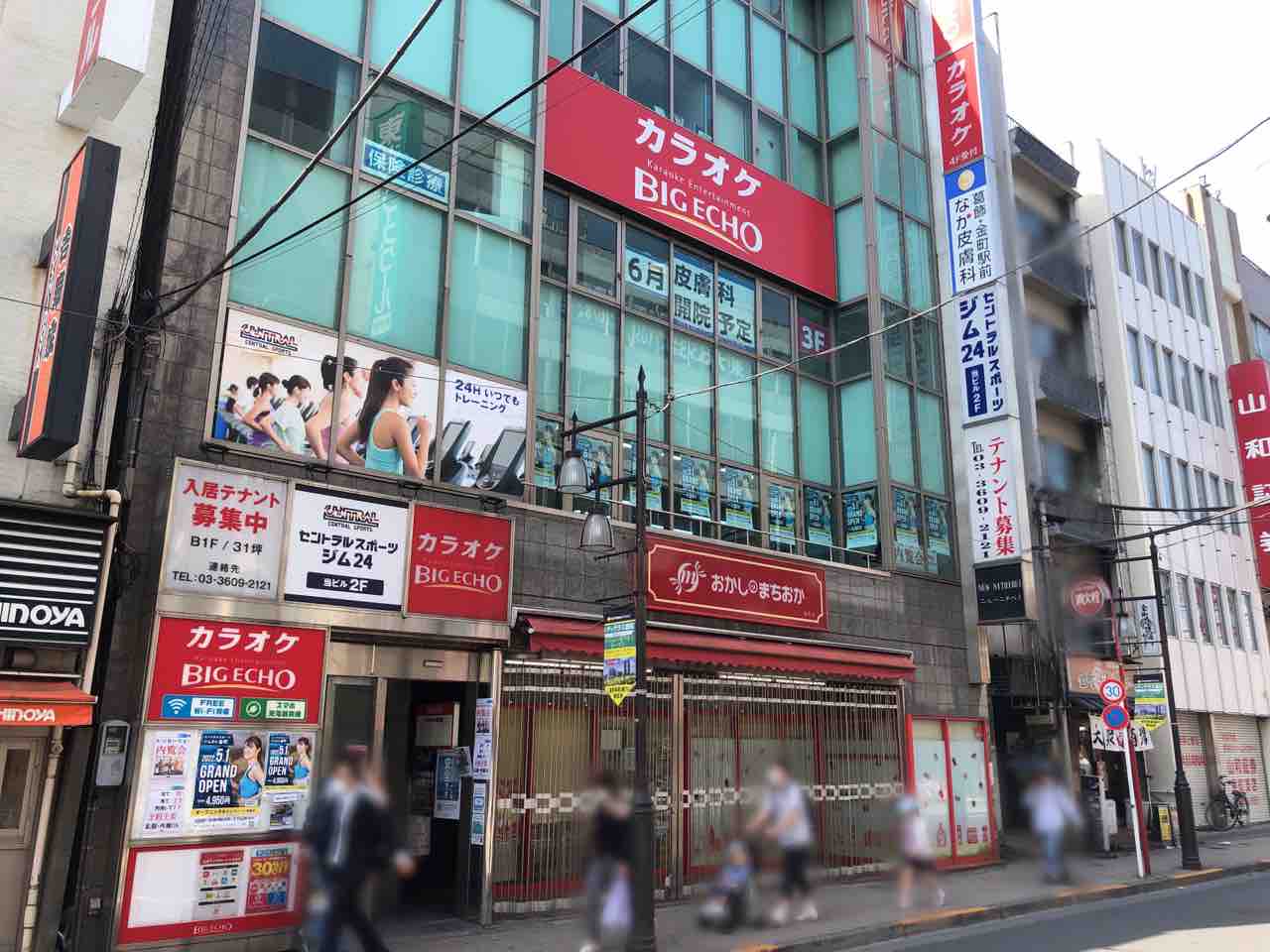 東金町に 葛飾 金町駅前なか皮膚科 がオープンするらしい かつしかく通信 東京都葛飾区の地域情報サイト 東金町に 葛飾 金町駅前なか皮膚科 がオープンするらしい かつしかく通信 東京都葛飾区の地域情報サイト