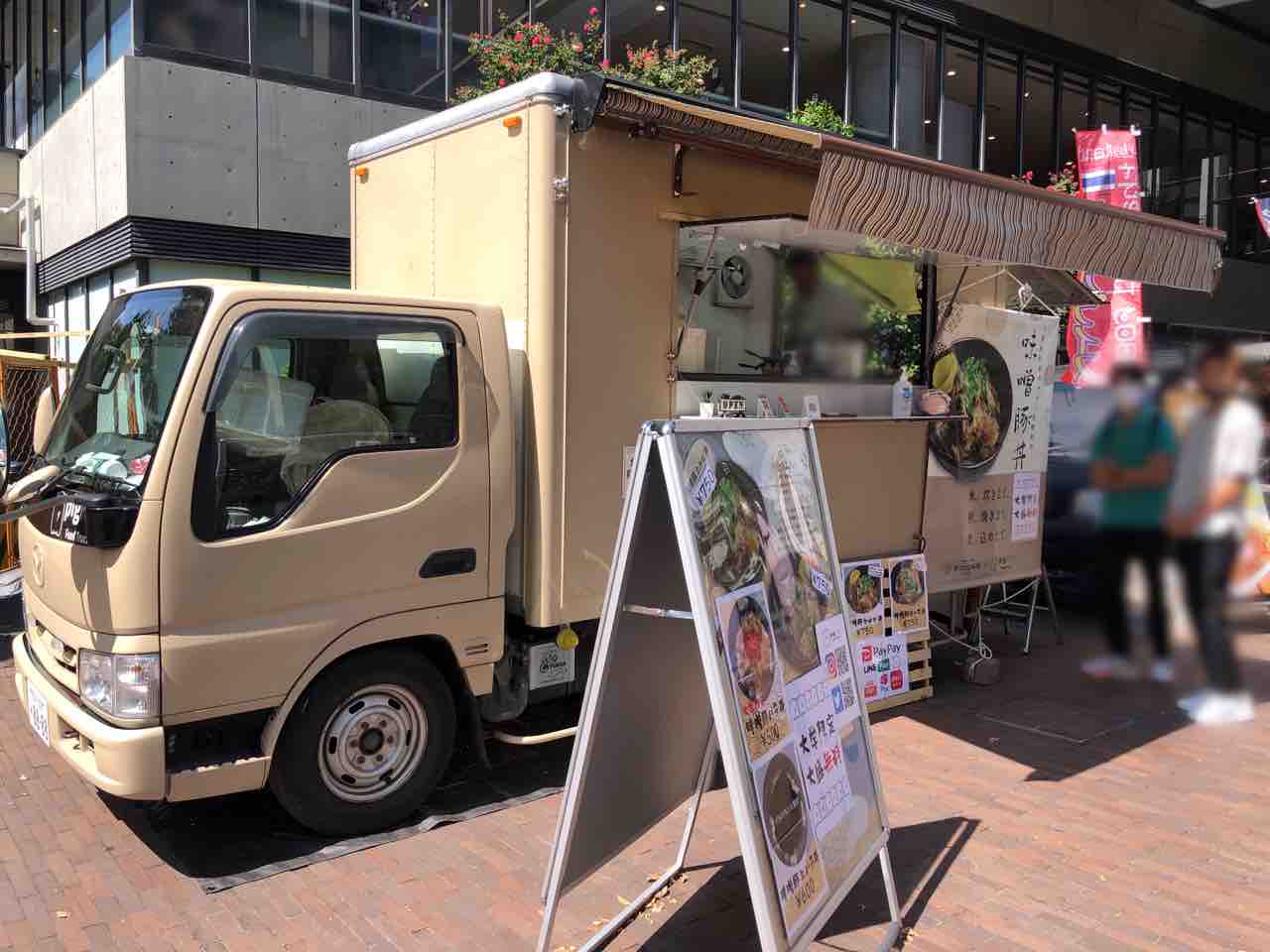 学生じゃなくても購入OK！『東京理科大学葛飾キャンパス』に日替わりで『キッチンカー』が出店してる。 : かつしかく通信 - 東京都葛飾区の地域 ...