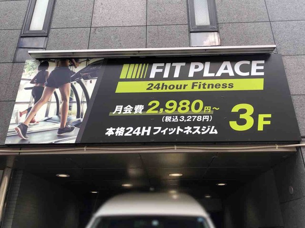 FullSizeRender