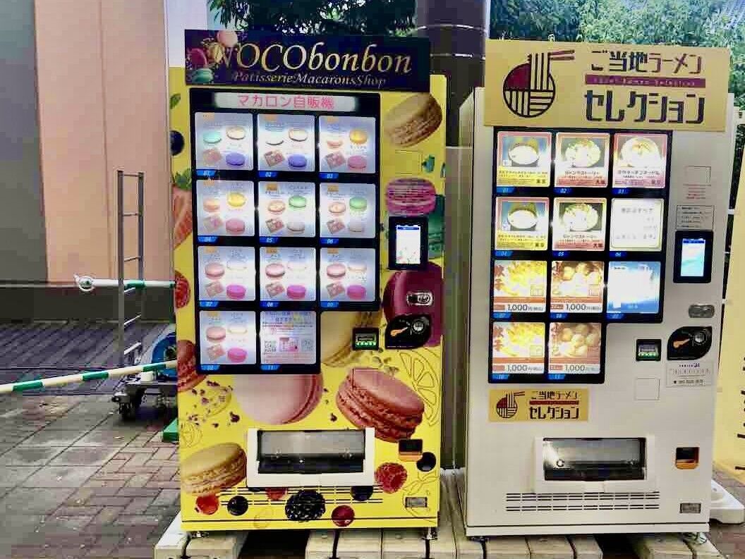 冷凍マカロンの自販機 アリオ亀有 前に Nocobonbon ノコボンボン のマカロン自動販売機が設置されてる かつしかく通信 東京都葛飾区の地域情報サイト