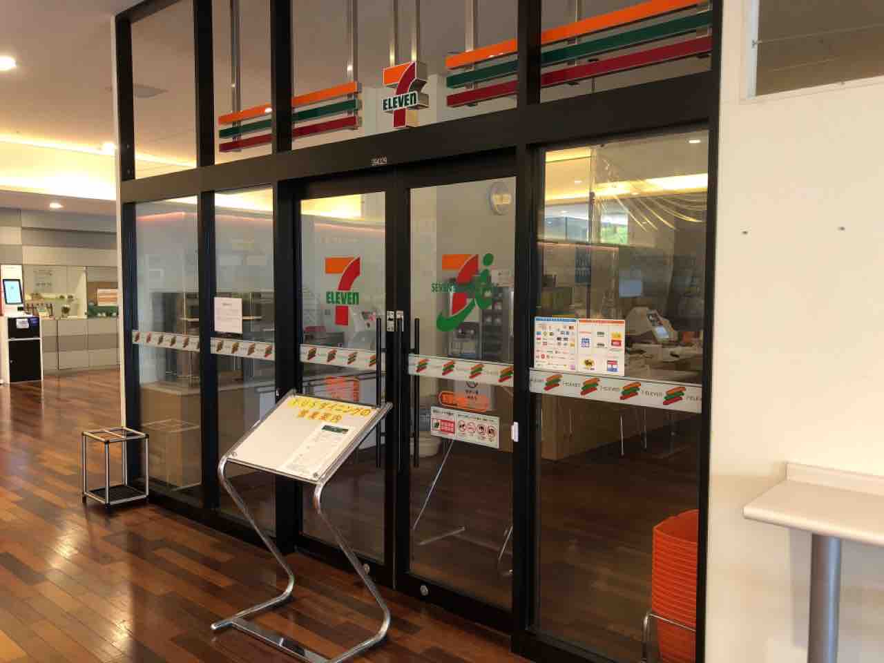 『東京理科大学 葛飾キャンパス』内にあるコンビニエンスストア『セブン-イレブン 東京理科大学葛飾キャンパス店』が閉店するらしい。 : かつ ...