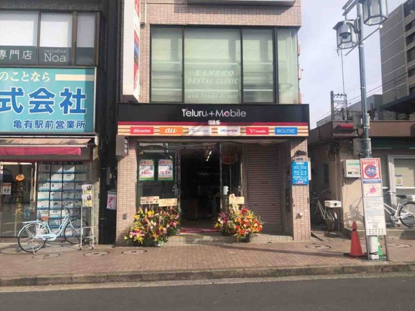 2a7739ba