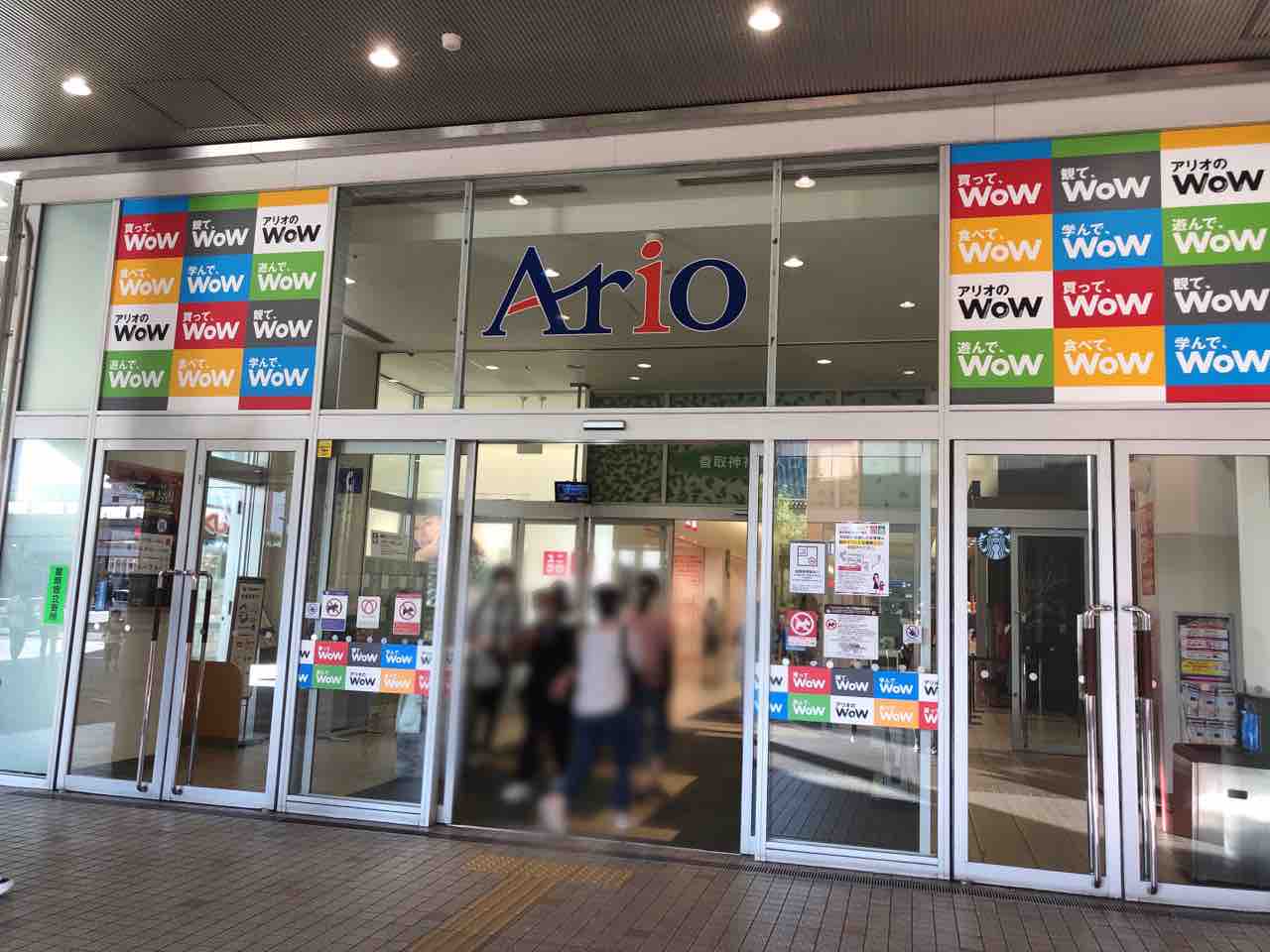 【閉店】『アリオ亀有』1階にあるレディースファッション『PLST アリオ亀有店(プラステ)』が閉店するらしい。 : かつしかく通信 - 東京都 ...
