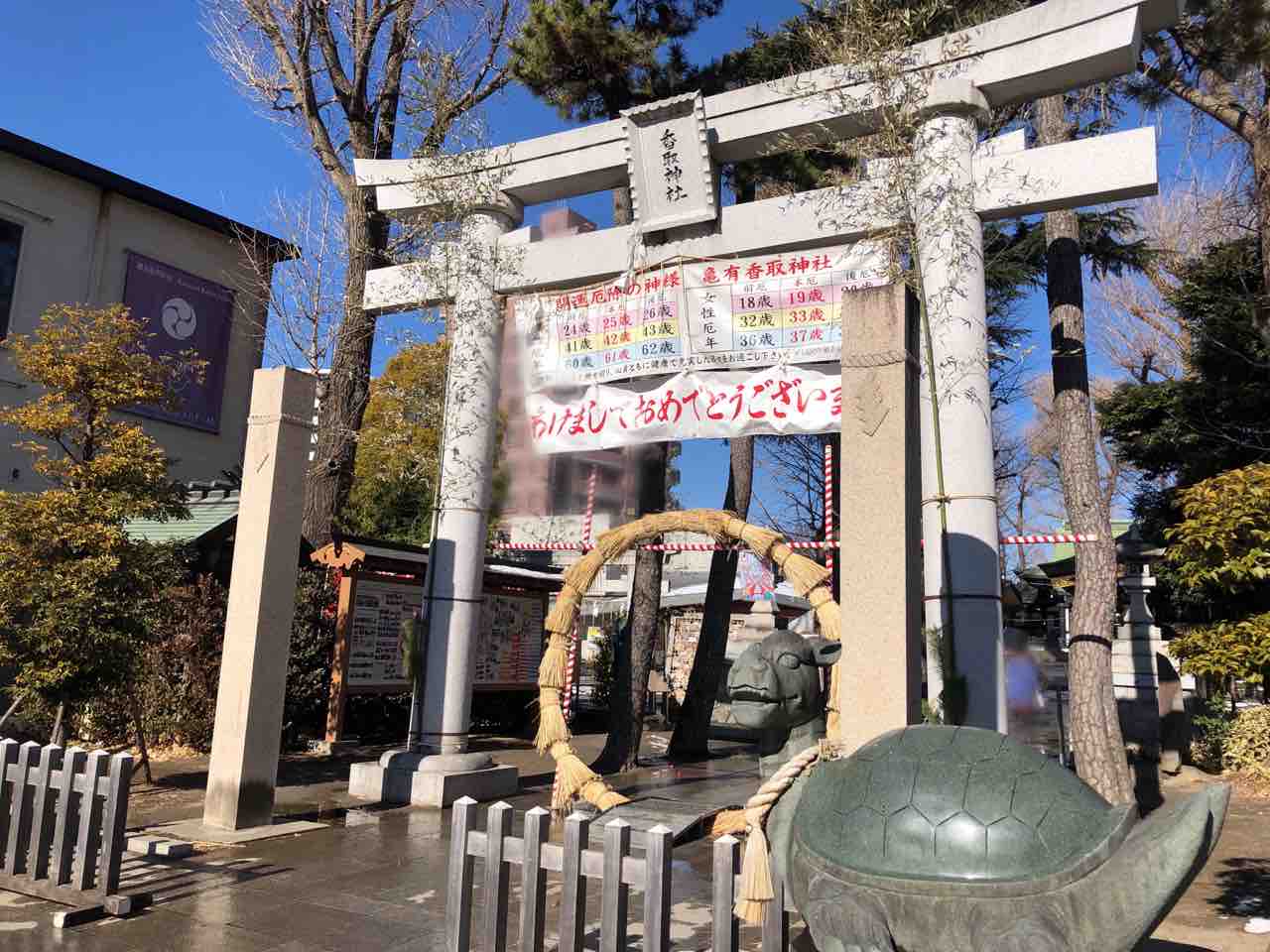 神社でハンドメイドマルシェ キッチンカーの出店も 亀有香取神社 境内で 亀有 神社マルシェ 開催 1月16日 かつしかく通信 東京都葛飾区の地域情報サイト 神社でハンドメイドマルシェ キッチンカーの出店も 亀有香取神社 境内で 亀有 神社マルシェ 開催 1月16日 かつしかく通信 東京都葛飾区の地域情報サイト
