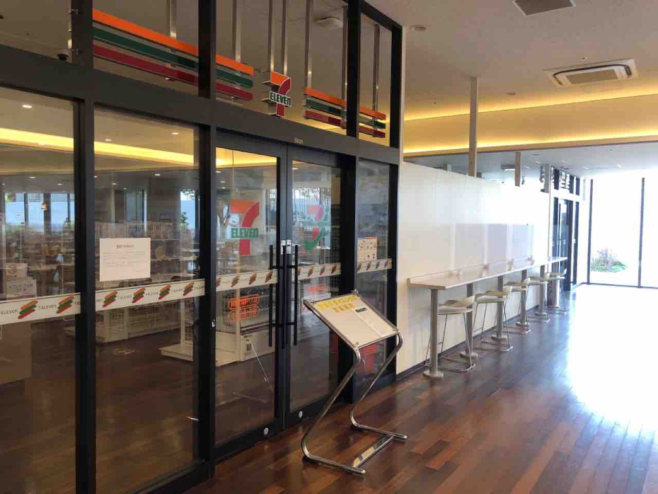 『東京理科大学 葛飾キャンパス』内にあるコンビニエンスストア『セブン-イレブン 東京理科大学葛飾キャンパス店』が閉店するらしい。 : かつ ...