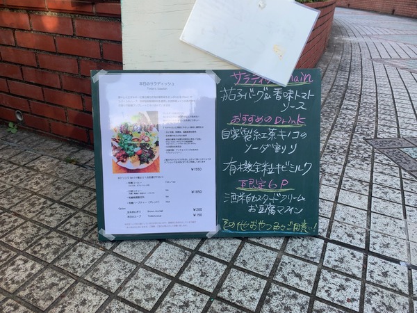 S__85508106