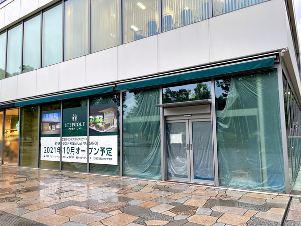 写真 2021-10-15 10 20 57