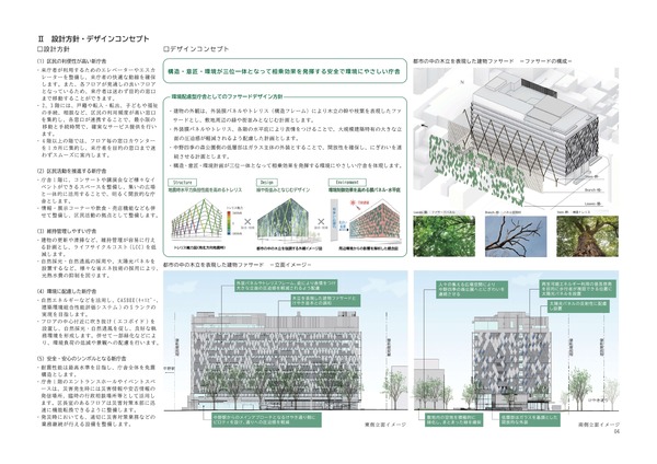 jissisekkeii-cleaned_page-0005