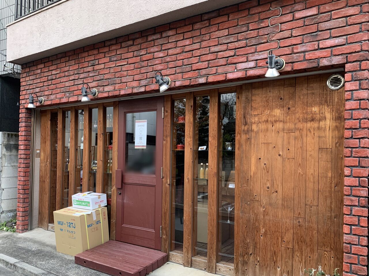 中央に カルボナリ党 なる隠れ家イタリアンレストランがオープンするらしい 元 Lista リスタ だったところ なかのく通信 東京都中野区の地域情報サイト