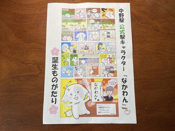 20231110_093836050_iOS