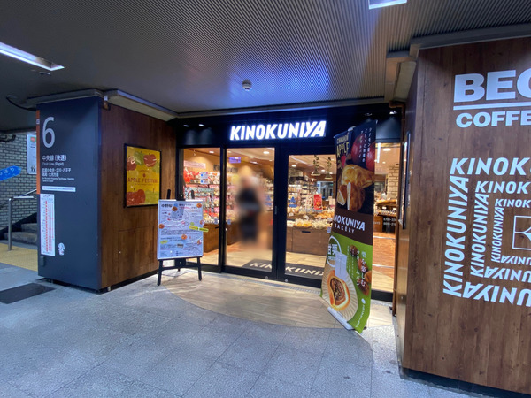 20231110_094259777_iOS