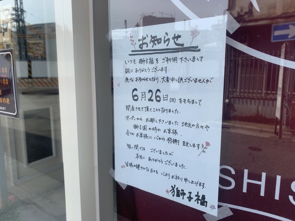 S__83312646