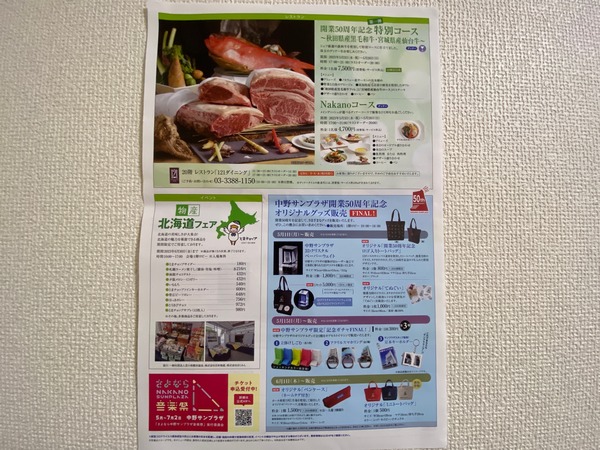 63F0344C-9209-462B-994B-13E7A06E05D7