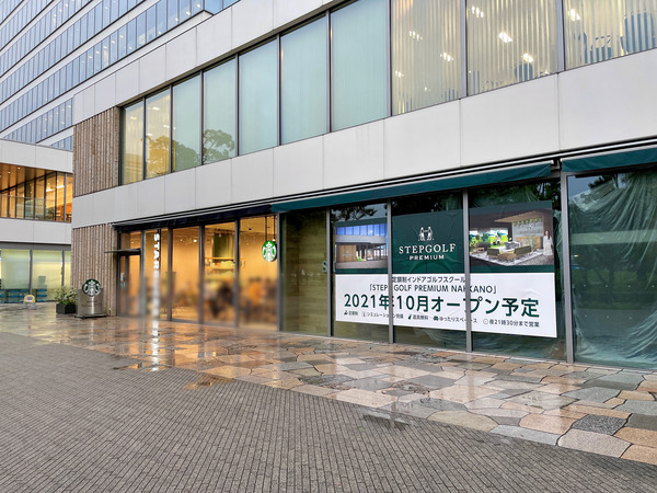 写真 2021-10-15 10 24 48