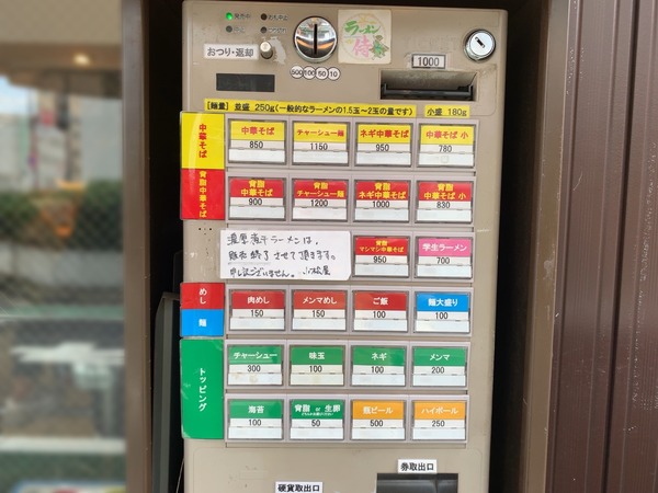 S__85098516