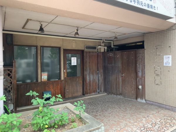S__83451913