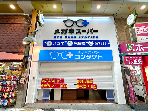 写真 2021-10-10 3 51 39