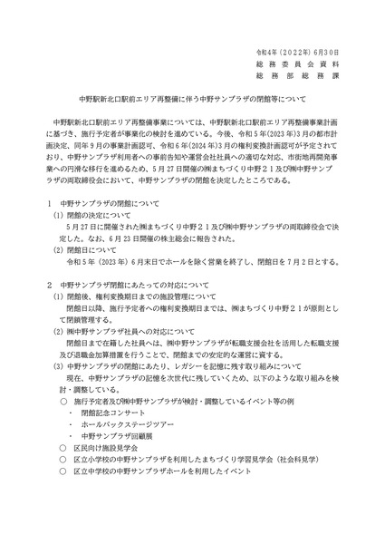 227512649_page-0001