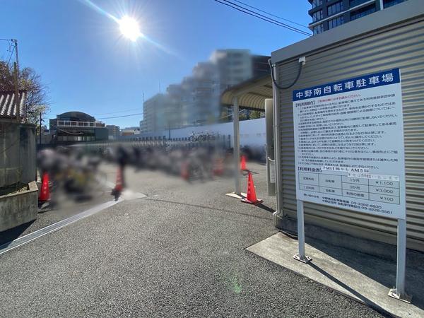 20240114_045319676_iOS