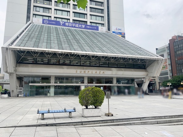 広場