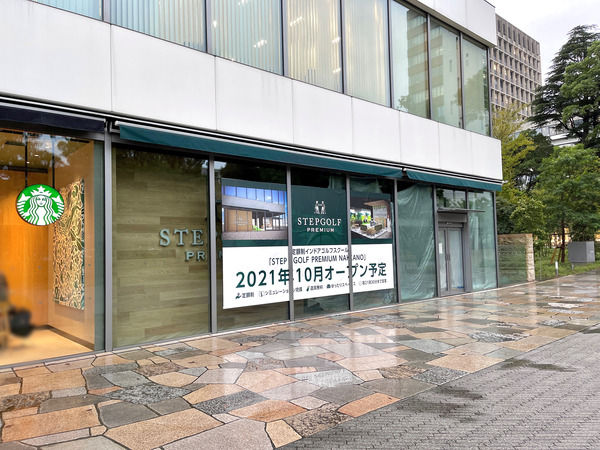 写真 2021-10-15 10 23 33