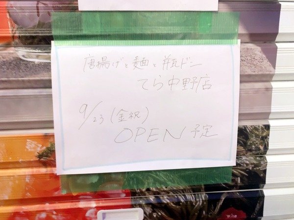 S__85598279