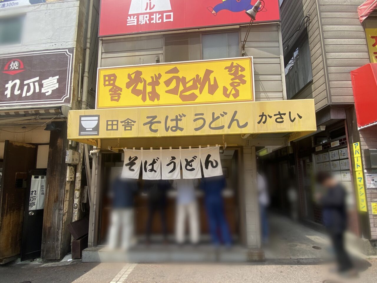 ドランク塚地のふらっと立ち食いそば